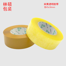 45x30mm���S͸�������z�����S�����l�z����̿��f�̓r�z������z