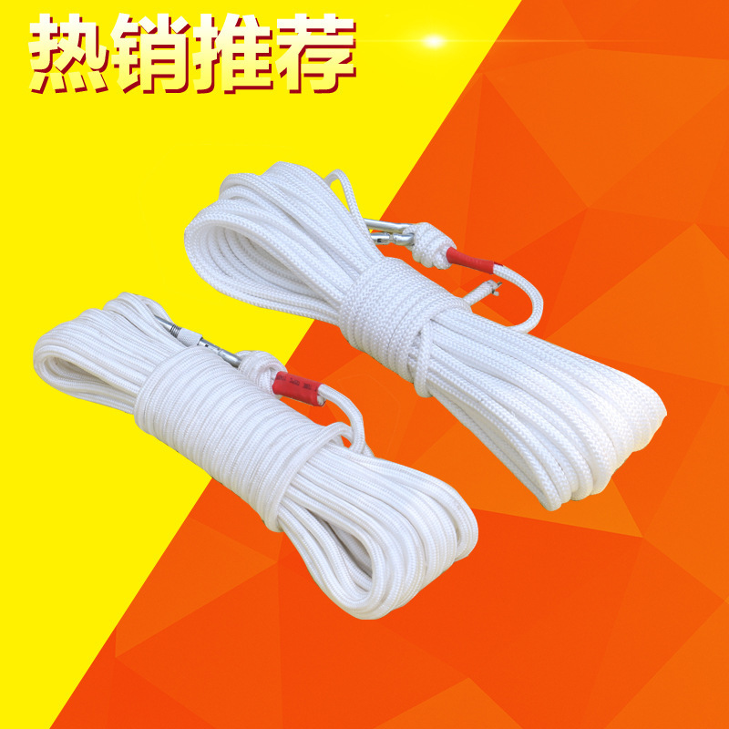 包邮8mm丙纶安全绳 高楼应急绳 户外绳