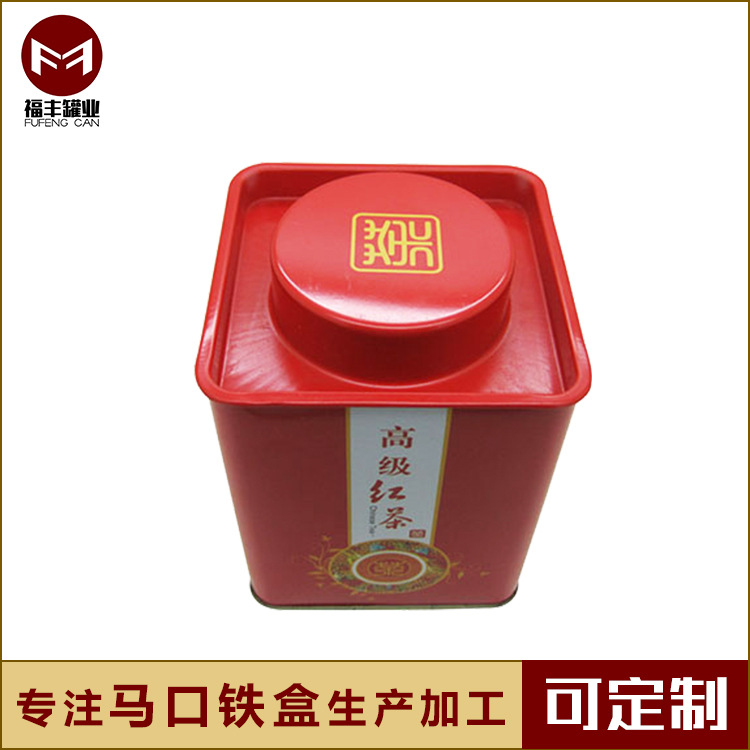 广东厂家批量供应正方形凸盖茶叶包装铁盒批发通用版红茶铁盒