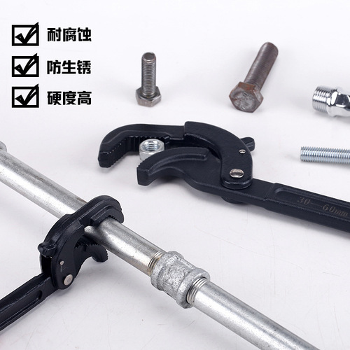 Multifunctional pipe wrench universal wrench quick pipe wrench large opening universal pipe wrench wholesale quick pipe wrench wrench