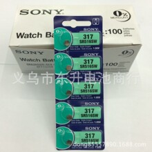 ԭ�b��Ʒ����317-SR516SW �ֱ�늳� �M���ֱ���������y늳����l