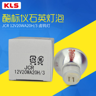 KLS JCR 12V20WA20H/3���� �@΢�R���� ø�˃x����12v20w��۱���