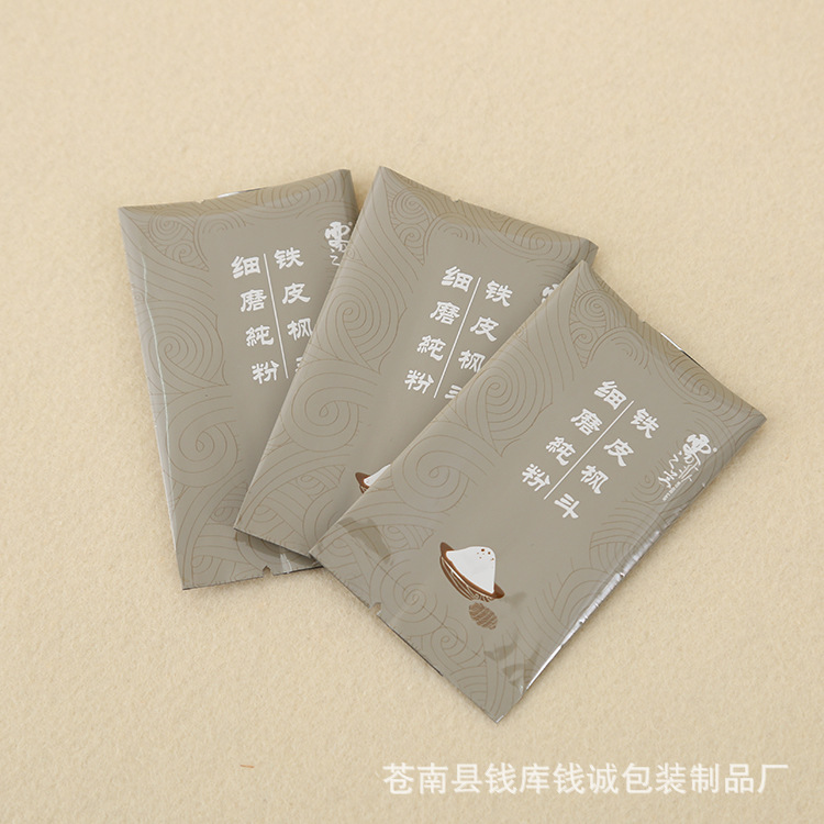 休闲果干茶花包装亮光茶叶小包装袋磨砂小中封 三边封 谷粉包装袋