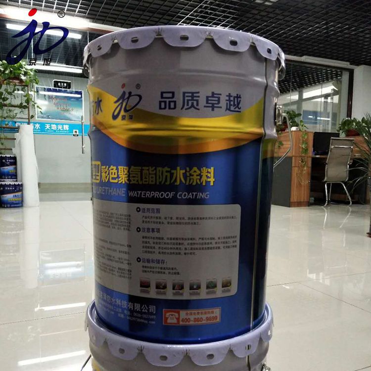 屋顶卫生间厨房高弹性防水涂料批发水性聚氨酯防水涂料防渗材料