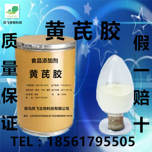 �F؛����ʳƷ���S���z���턩99%�S���z�|�����CʳƷ�����턩