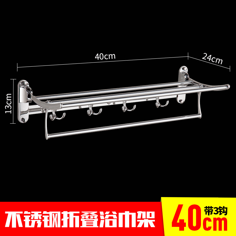 Dunding 8505 Acero inoxidable plegable toalla rack baño Baño colgante almacenamiento rack entrega de una sola pieza