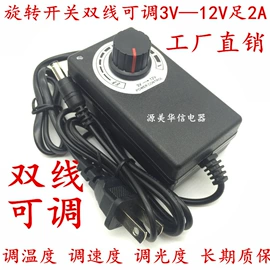 电源适配器;开关电源;电源变压器