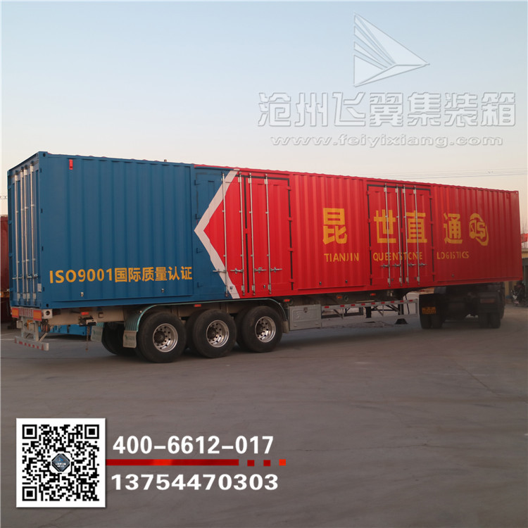 河北16米侧开门集装箱 设计53尺集装箱活动房 批发集装箱板房