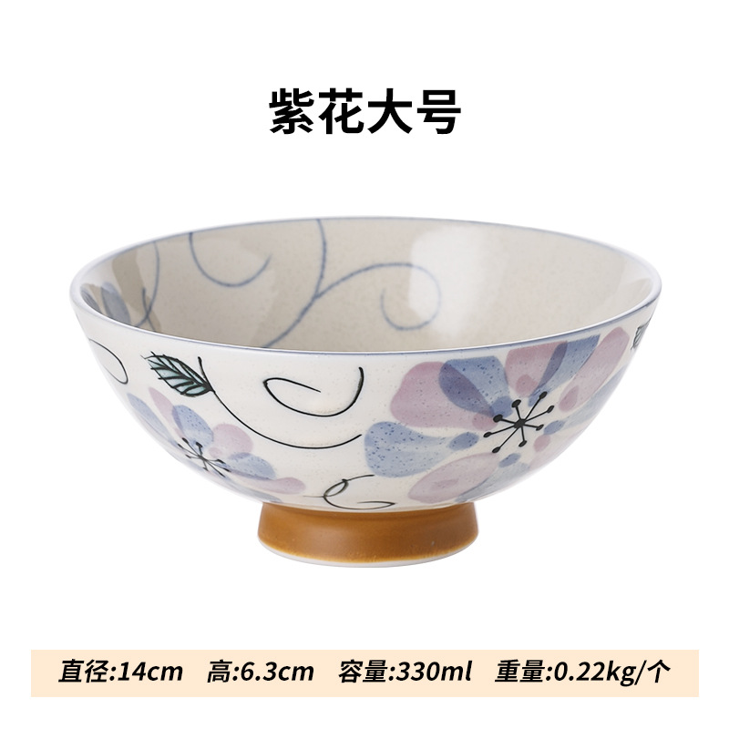 Зихуа большой