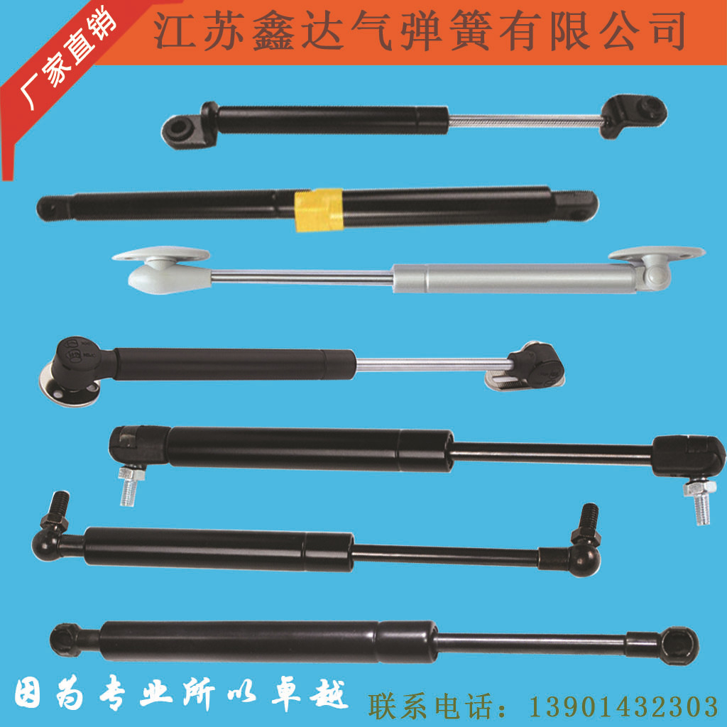 鑫达供应压缩杆 气弹簧 液压支撑杆 随意停气弹簧 阻尼器质保三年