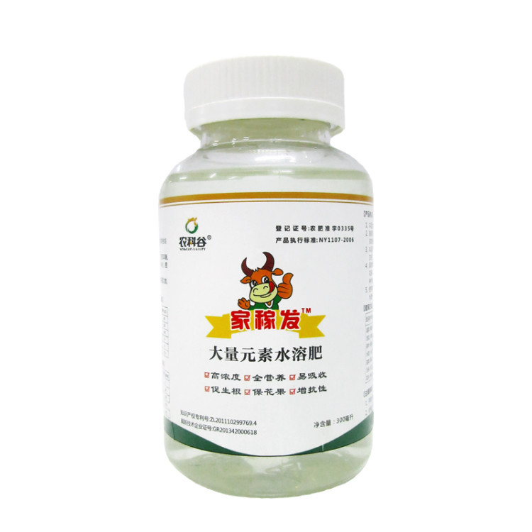 农科谷公司家稼发牌大量元素水溶肥促进开花结果全水溶易吸收惠农