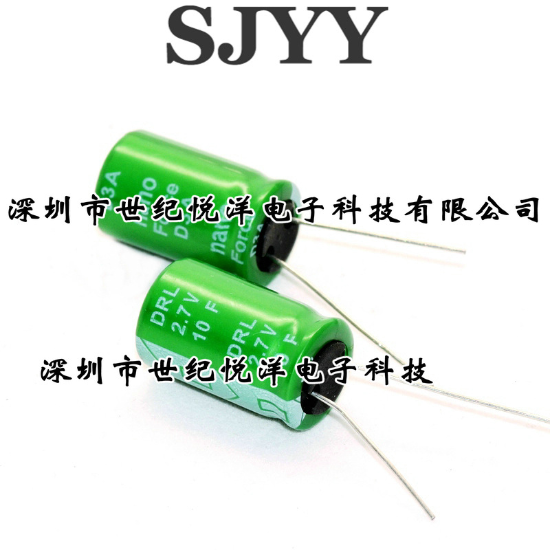 2.7V10F 体积12.5*20 10F/2.7V 超级电容 法拉电容 大量现货