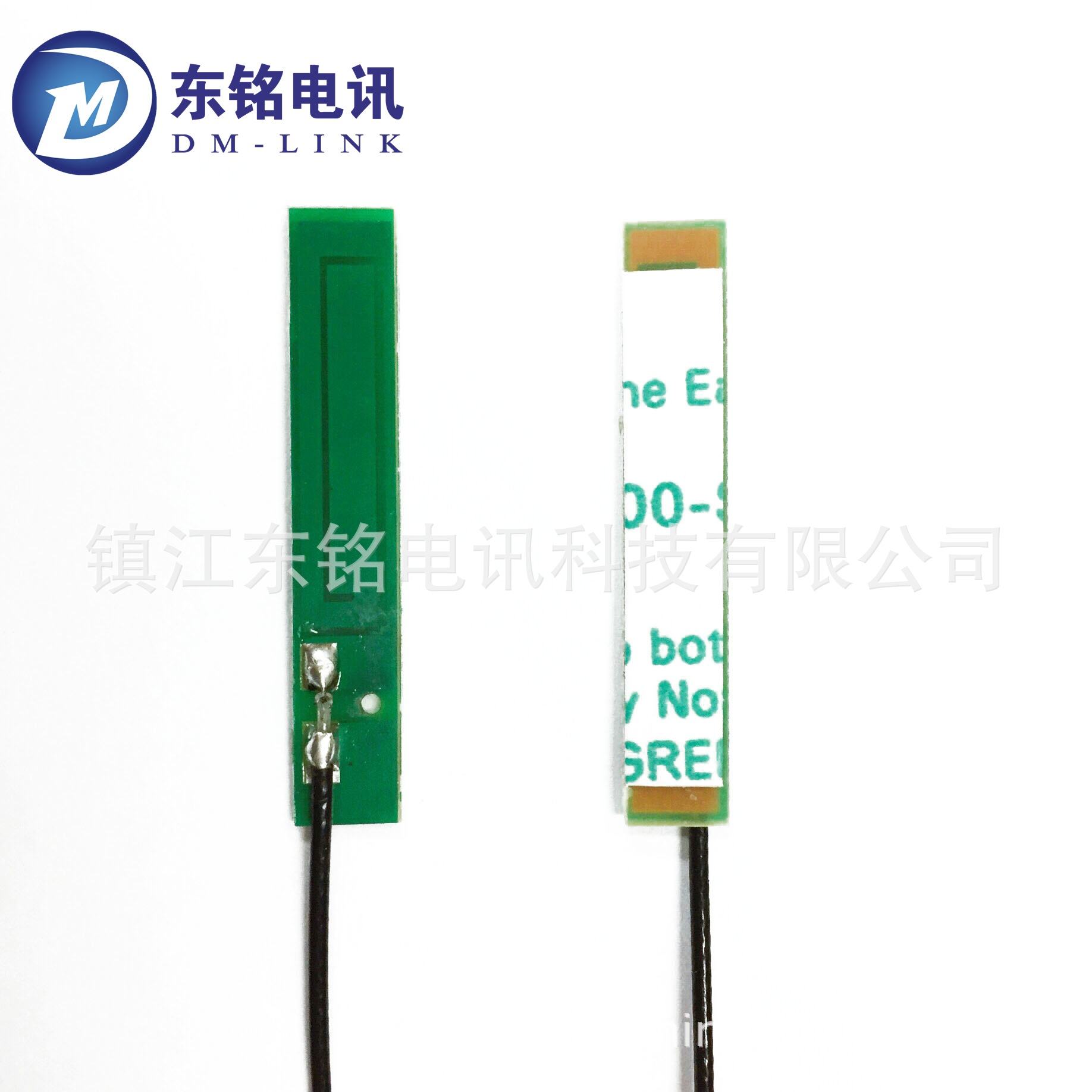 GSM贴片内置天线 GSM电路板内置天线 GSM内置天线1.13IPEX端子线