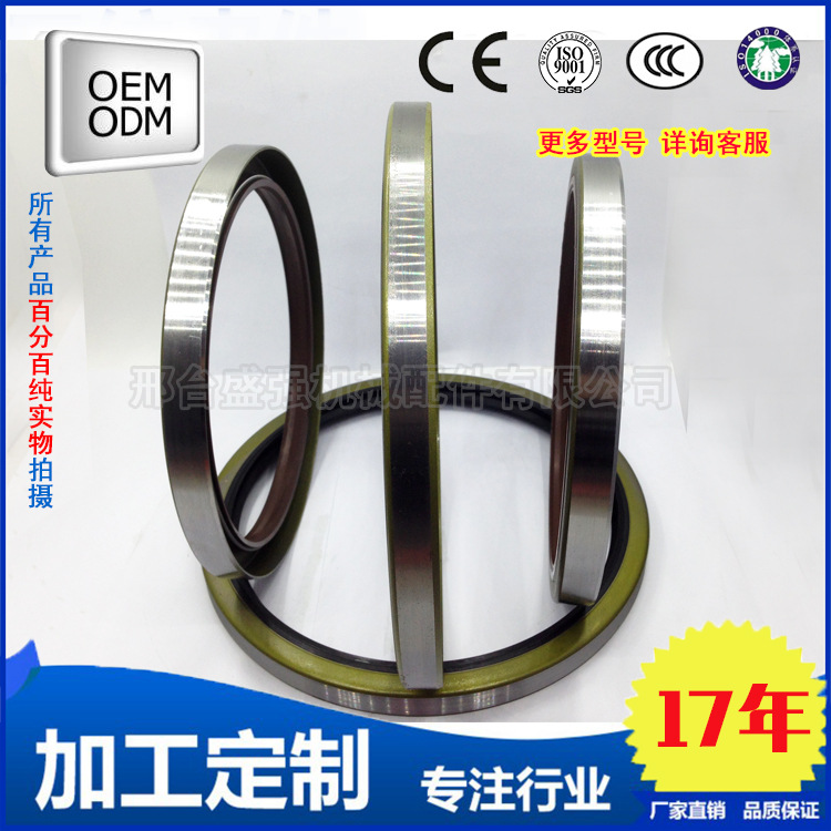 厂家生产高质外铁皮外骨架油封氟橡胶/丁腈SBB660.4*711.2*22