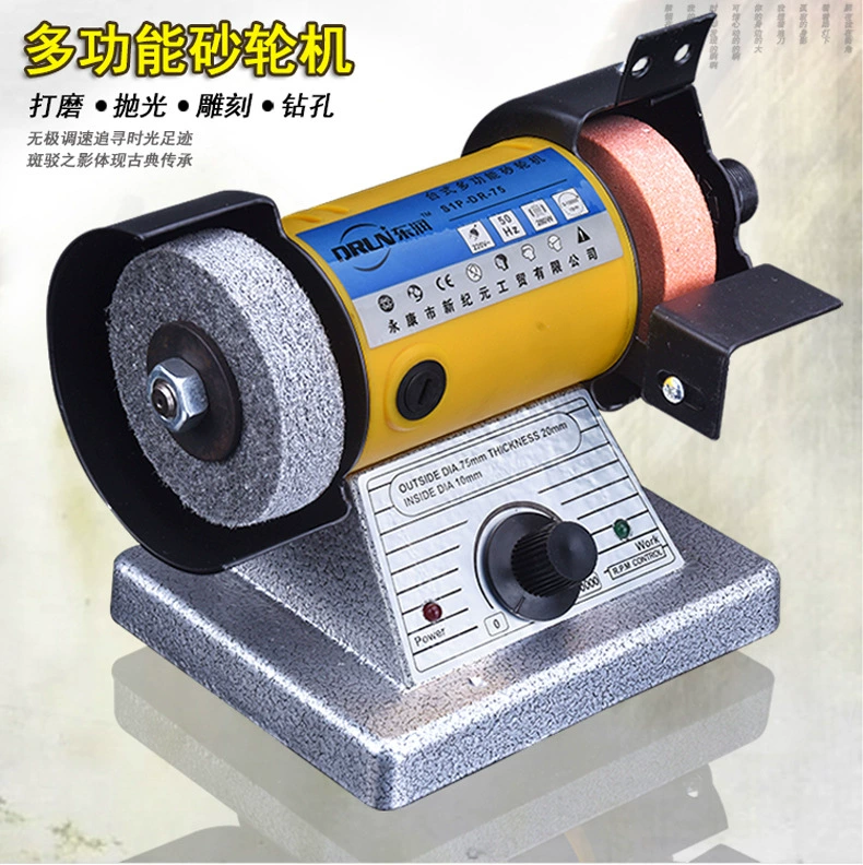 Многофункциональная микро настольная шлифовальная машина наждачная бумага резьба по нефриту полировка Резка Шлифовка
