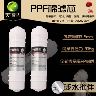 PPF�ޞVо �۱�ϩ�ۇ�PP�� ��ʽ���10�� �^�V�� ��ˮ���Vо