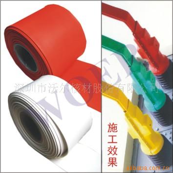 35KV直径150mm热缩母排套管,高压热缩管,品质热缩管厂家直销