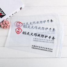 ����ֱ��PVC�Է�����ϴ���������װ��װ���ֻ����� ����LOGO���