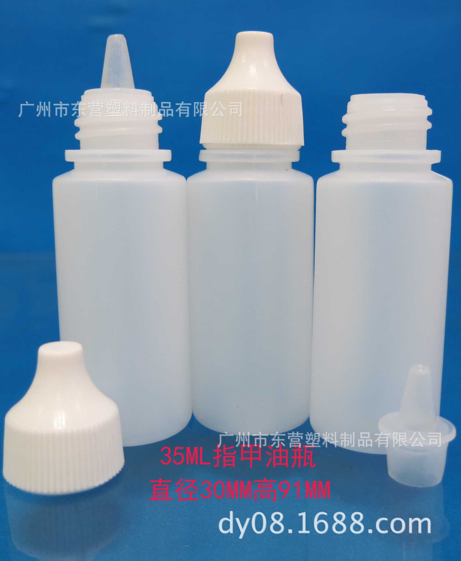 35Ml健身器材硅油瓶/润滑油瓶/指甲油瓶/色素色乳瓶/宠物滴耳眼瓶