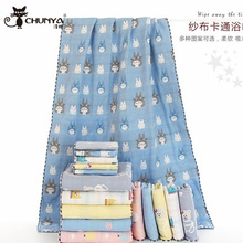 ����6�Ӽ���ԡ��70*140���׃�ͯ��ͨ��H��ͨa�ɳ������ˮ͸��