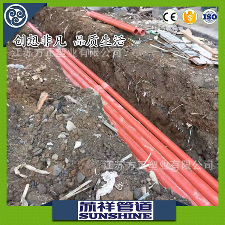 邳州PVC-C电力护套管C-PVC电力排管MPP电力管CPVC电力管