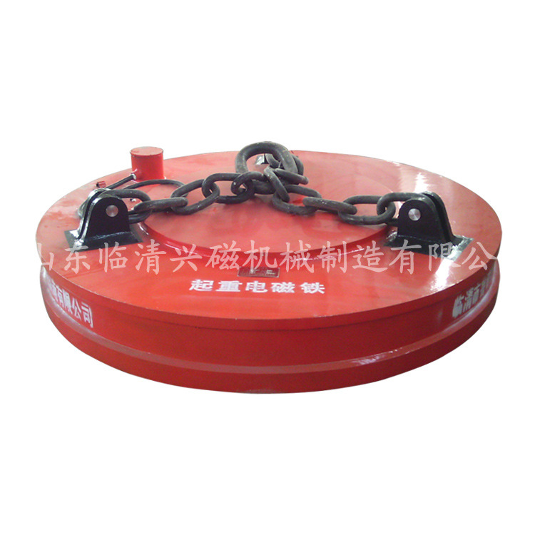 起重电磁铁选临清兴磁电磁吸盘
