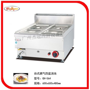 �ܹ�GH-564̨ʽȼ�����蜫�� ���؜��� ���N�O��  ���̨