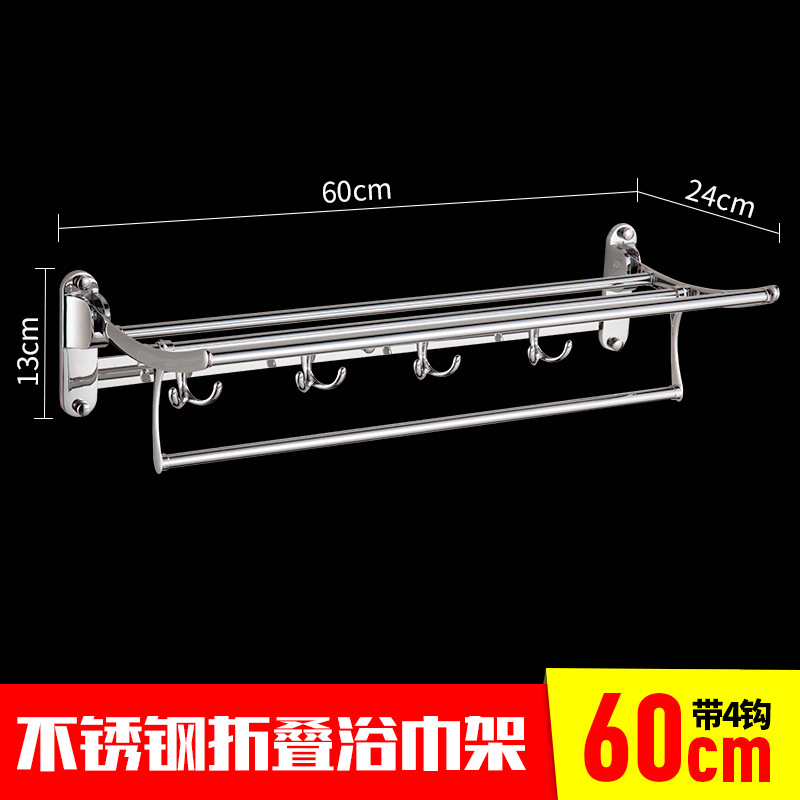 Dunding 8505 Acero inoxidable plegable toalla rack baño Baño colgante almacenamiento rack entrega de una sola pieza