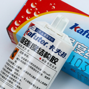 ������K-9103�����ͭh��AB�zճ�ӽ����մɲ������������ճ�z��