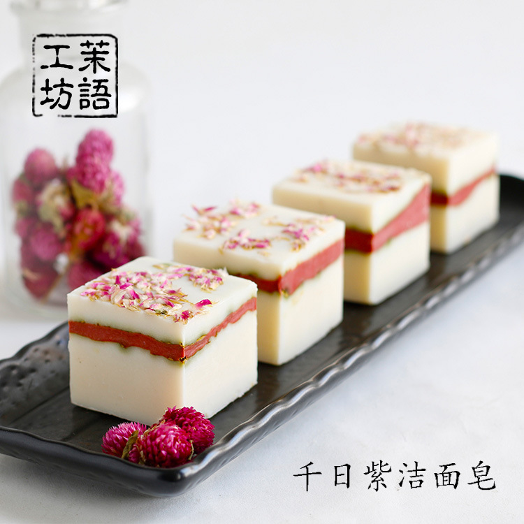 [goods in stock]Thousand day purple Jin Qiao Mei Hypothermia Hand made Cleansing Handmade Soap Cold soap factory Supplying