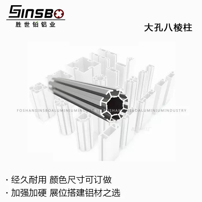 1专用链接（勿乱拍）佛山工厂16年专业展览铝材配件一站式配齐