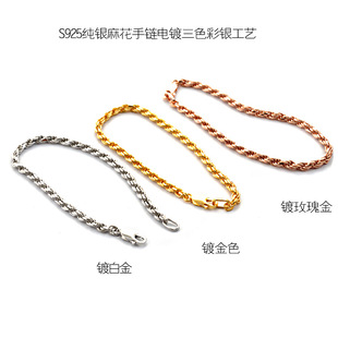 ��ƷS925���y���Ů ������M��2.5MM�黨�����r�а׽�õ����֭h