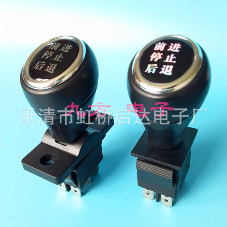 供应 童车用KCD4船型开关、前进后退挡位、电源开关 手柄开关