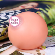 发泄大波 仿真奶球 咪咪球 捏捏水球 恶搞整蛊玩具仿真乳房球13CM