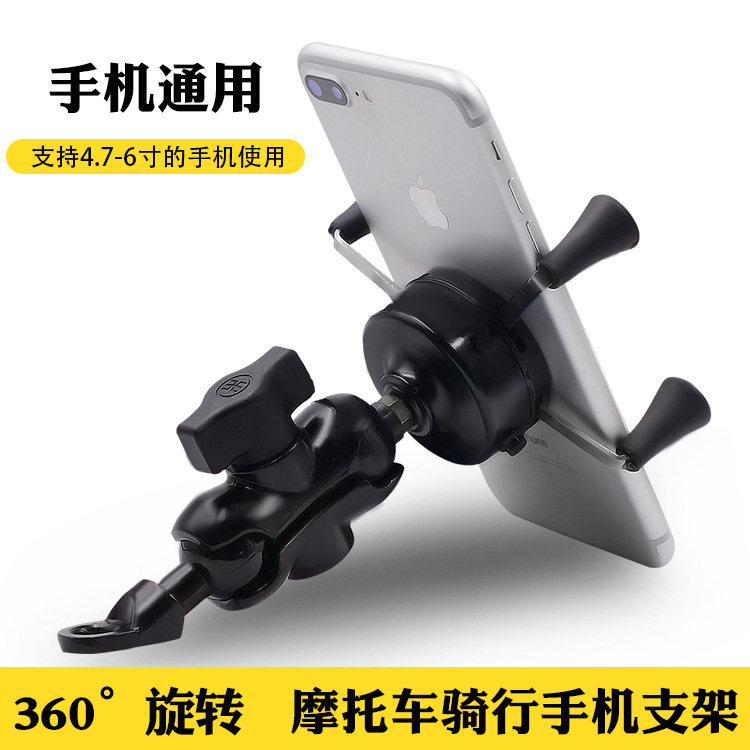 Soporte de teléfono móvil del coche de la motocicleta accesorios de bicicleta de coche eléctrico modificado soporte de base de aleación de aluminio