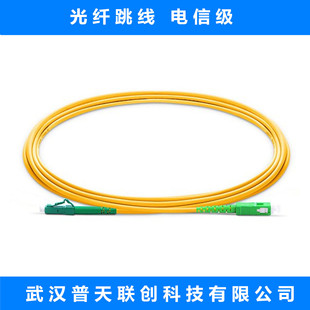 光纤跳线 单芯单模 LC/APC-SC/APC-SM-SX 广电网络 尾纤-阿里巴巴