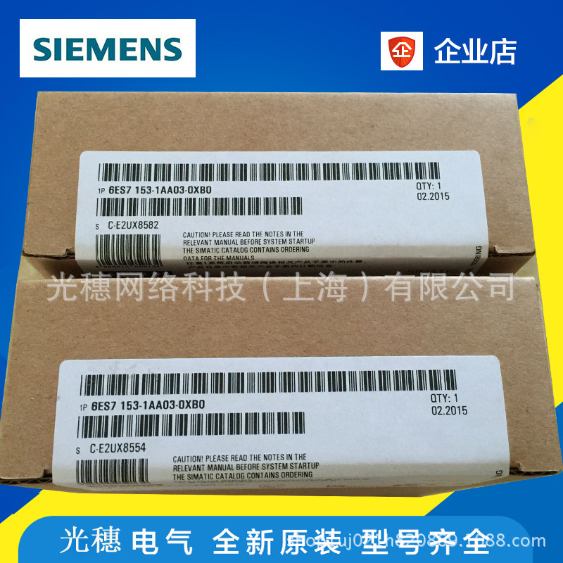 6ES7153-2AR03-0XB4原装西门子PLC接口模块6ES7153-2AR03-0XB5