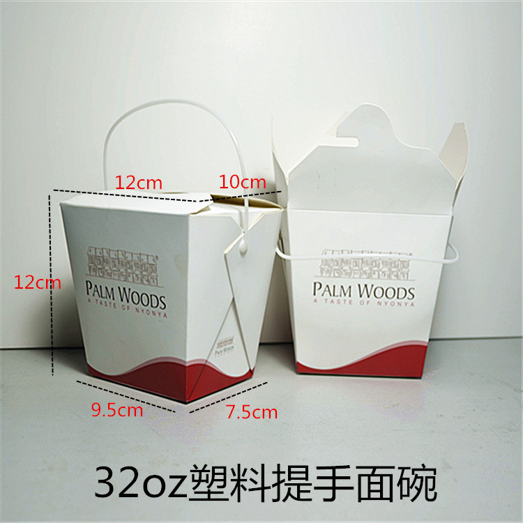 一次性纸盒提手创意餐盒 轻食包装印刷logo小吃小食品盒 包装工厂
