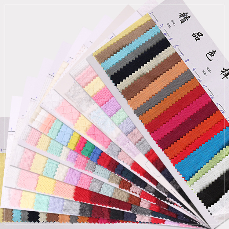 运鑫 米样色卡专拍