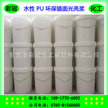 ˮ�ԭh���R������{  PU�ӹ�{  Ƥ���R���Ϲ���  ˮ���R������