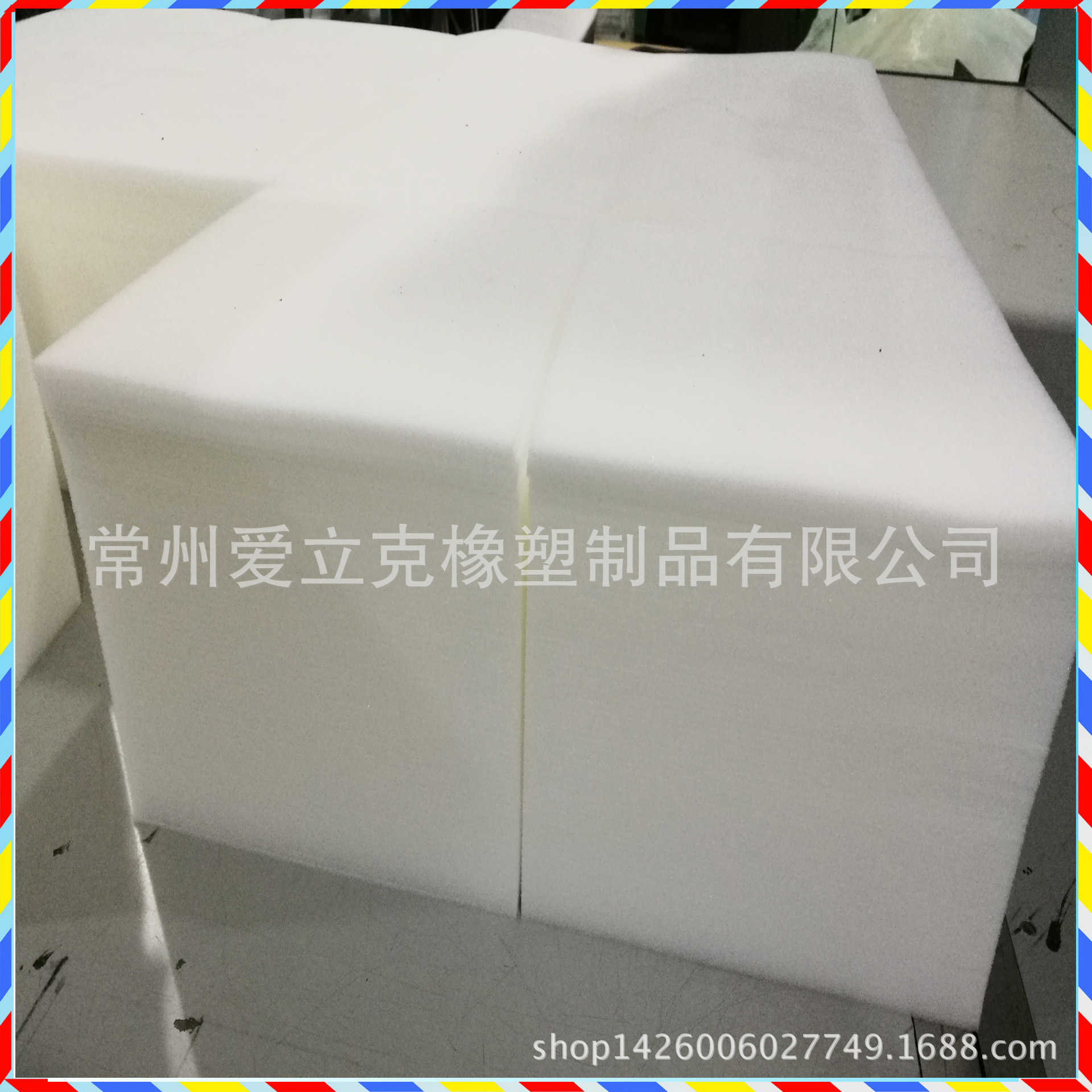 定 做白色pu海绵块 填充定位包装 箱包铝箱工具箱波浪海绵