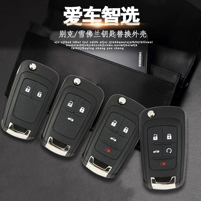 Подходит для Buick Yinglang GTXT New Junyue New Regal Chevrolet Cruze Корпус ключа дистанционного управления