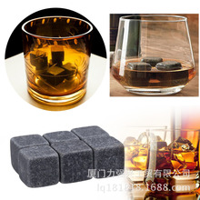 6个威士忌石头冰块 石头冰块 冰块石头 冰爽石 whisky stone