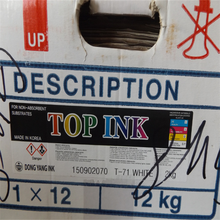 韩国TOYO/东洋T-71胶片特白 TOP白墨