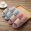 Japanese slippers indoor for leisure, soft sole, wholesale