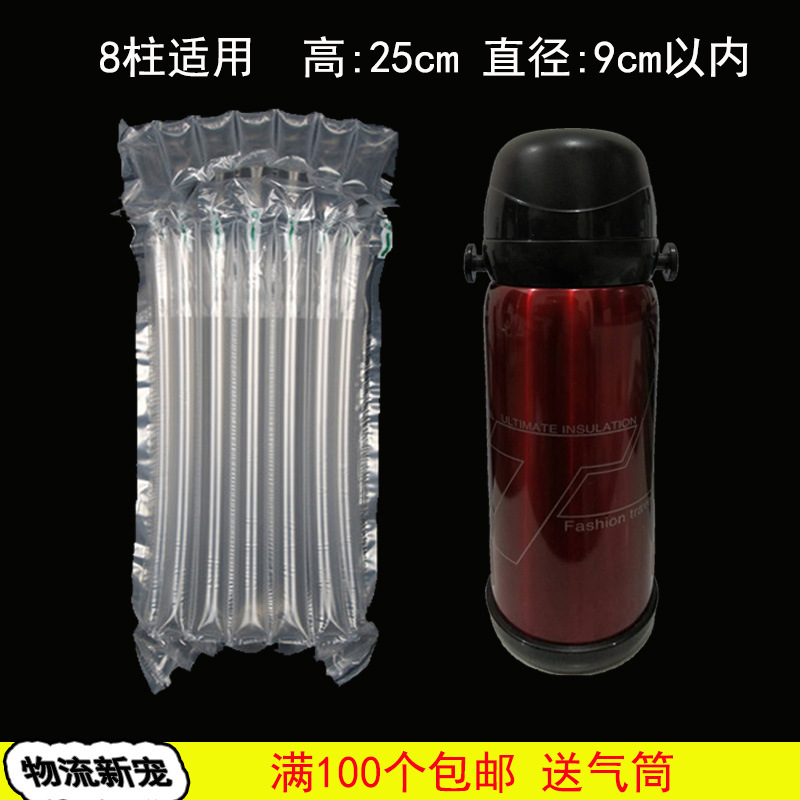 气柱袋机油6/7/8/9柱25cm高快递防震充气袋缓冲气泡柱防摔气泡袋