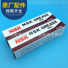  NSK NSL 80gҵ