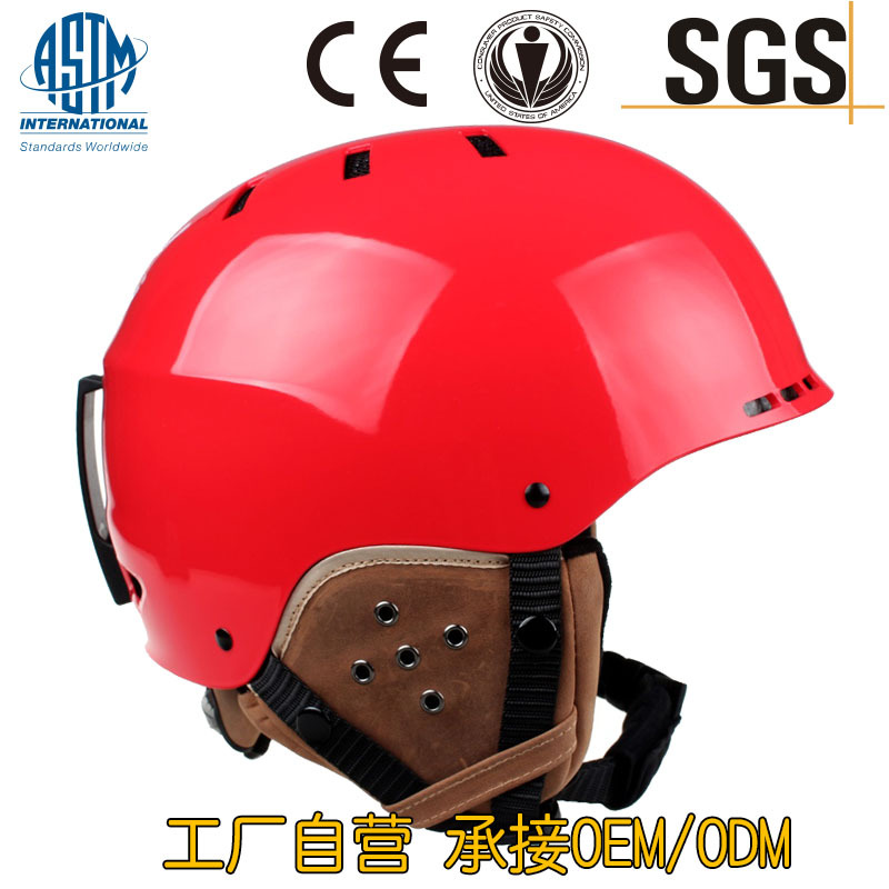 Ski children's windproof keep warm helmet for adults
