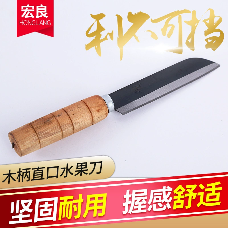 Карбоновый стальной прямой нож для фруктов бренда Pinjin из Гуандуна Янжианга