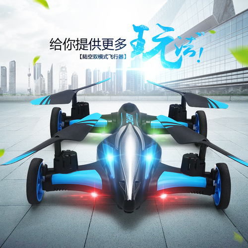 JJRC H23H Quadcopter with Land and Air Dual-Mode, One-Button Return and Spinning Flips, Hot Sale RC Aircraft